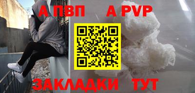 мет Партизанск