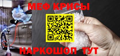 мефедрон VHQ Первоуральск