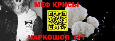 мефедрон VHQ Первоуральск