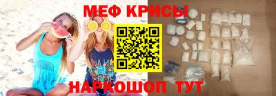 мет Партизанск