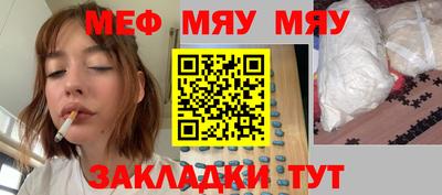 мефедрон VHQ Первоуральск