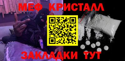 мефедрон VHQ Первоуральск