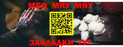 мефедрон VHQ Первоуральск