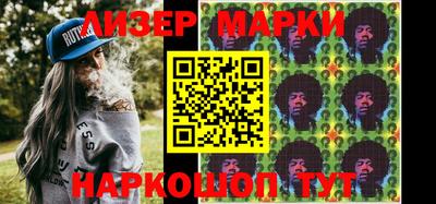 мет Партизанск