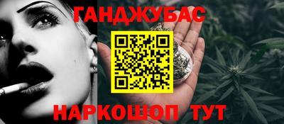меф Пенза