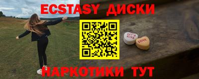 меф Пенза