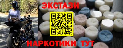 мет Партизанск
