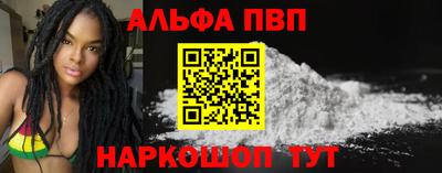 меф Пенза