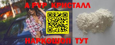 мефедрон VHQ Первоуральск
