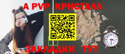 мет Партизанск