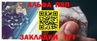 меф Пенза