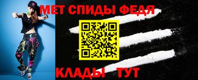 мефедрон VHQ Первоуральск