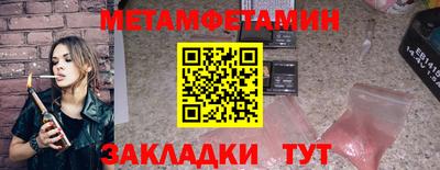 мефедрон VHQ Первоуральск