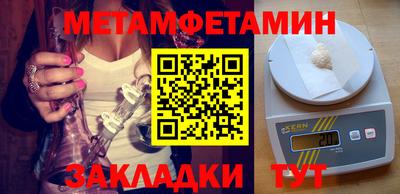 мет Партизанск