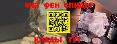 мефедрон VHQ Первоуральск