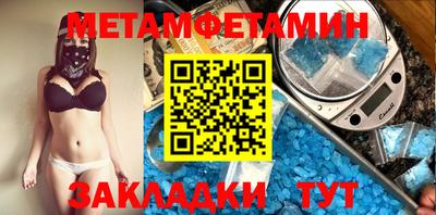 мефедрон VHQ Первоуральск