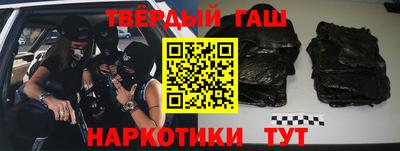 мет Партизанск