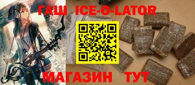 мет Партизанск