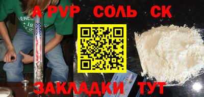 мефедрон VHQ Первоуральск