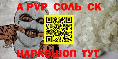 меф Пенза