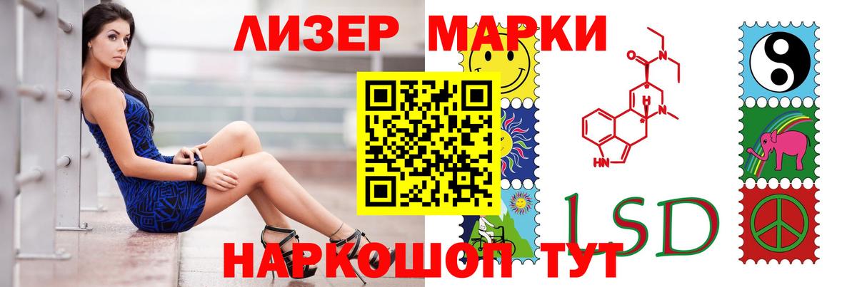LSD-25 экстази кислота  ЛСД экстази  блэк спрут сайт  Вход с VPN  Томск 