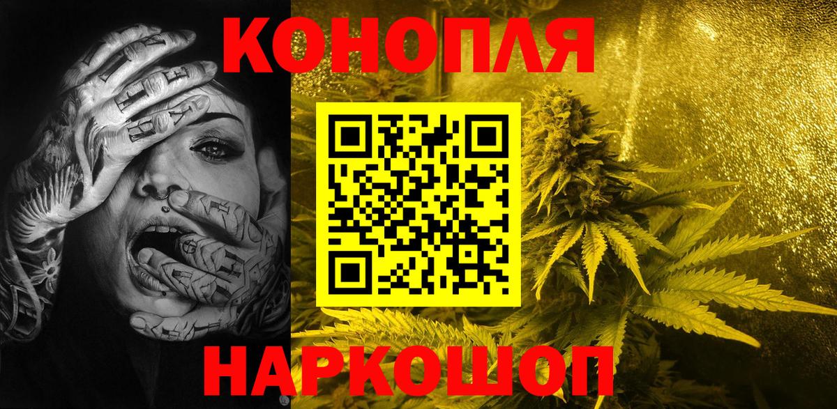 Томск  Марихуана тримм  Вход с VPN  Бошки марихуана гибрид  Каннабис MAZAR  Бошки марихуана планчик 